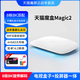 天貓魔盒Magic2智能8核高清8K解碼網(wǎng)絡(luò )電視機頂盒家用無(wú)線(xiàn)電視盒子藍牙語(yǔ)音遙控5G雙頻wifi6手機投屏播放器 天貓魔盒Magic2