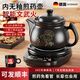 DEATKN德國全自動(dòng)中藥電煎壺煎藥壺內無(wú)釉砂鍋燉煲中醫熬煮藥罐中藥煲家【升級內無(wú)釉款】壺A+底座 4.5L