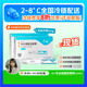 【具體規格咨詢(xún)在線(xiàn)客服】信爾美 瑪仕度肽注射液掛號拿藥預約服務(wù) 2mg*2支*2盒