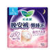 樂(lè )而雅 晚安褲懶睡派褲型衛生巾3片(L碼)