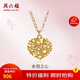 周六福18K黃金項(xiàng)鏈女彩金愛(ài)心項(xiàng)鏈婦女節(jié)禮物C067935 黃18K金 約40+5cm