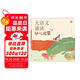 學(xué)而思 大語文誦讀 幼兒啟蒙誦讀識字書 3-6歲寶寶誦讀神器 幼小銜接拼音古文古詩 精選現(xiàn)代名家名篇積累素材 