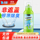 沫檬管道除臭劑500g廚房下水道管道除臭劑衛生間馬桶地漏防反臭神器
