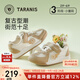 泰蘭尼斯運(yùn)動(dòng)鞋秋季新款童鞋透氣網(wǎng)面軟底防滑輕便休閑兒童鞋 白/杏 單網(wǎng) 28 適合腳長(zhǎng)17.0cm