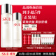 SK-II神仙水230ml+清瑩露160ml化妝品sk2護膚品水乳套裝禮盒生日禮物