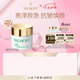 法兒曼（VALMONT）幸福面膜75ml抗皺緊致涂抹式面膜補水護膚品法爾曼七夕禮物送女友