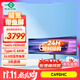 泰坦軍團(tuán)49英寸曲面屏144Hz Type-C65W HDR 32:9雙顯帶魚屏 電競辦公炒股票 旋轉(zhuǎn)升降準(zhǔn)4K電腦顯示器C49SHC