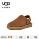 UGG春季新款男士時(shí)尚舒適平底包頭休閑一腳蹬單鞋懶人鞋 1166915 CHE | 栗色 40