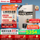 林內（Rinnai）【鯨噸噸藍鯨】20L燃氣熱水器【國家補貼15%】零冷水大水量20GD61R（JSQ40-GD61R）