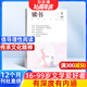 讀書(shū)雜志 2026年1月起訂閱 1年共12期 文學(xué)文摘期刊雜志 文學(xué)讀物青春文學(xué) 人文歷史思想文化評論書(shū)籍雜志鋪雜志訂閱 三聯(lián)出品新知思想文化評論非過(guò)期刊
