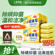 上?！揪〇|金榜】香皂硫磺皂肥皂沐浴洗頭洗臉洗發(fā)控油沐浴露男130g*4