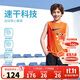NIKE3BRAND 耐克男童背心+短褲2件套25夏季網(wǎng)眼速干吸汗兒童運動(dòng)套裝