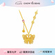 周大生玲瓏花蝶蝴蝶項(xiàng)鏈女純銀S925國潮琺瑯鎖骨鏈閨蜜七夕禮物送女友