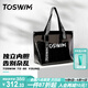 TOSWIM拓勝游泳包干濕分離男女防水收納包斜跨背包健身運動(dòng)包  黑白字母