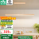 雷士（NVC）新中式led吸頂燈日式原木風(fēng)智能客廳燈具餐廳燈臥室燈燈飾全屋 纖穎 50瓦LED 中式餐吊燈