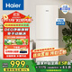 海爾（Haier）冰箱雙開(kāi)門(mén)家用小型冰箱 風(fēng)冷無(wú)霜超薄雙門(mén)節能省電家電 出租房寢室冰箱 以舊換新電冰箱 170升丨DEO凈味保鮮丨絲綢米