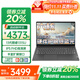 ThinkPad聯(lián)想ThinkBook14+ 銳龍版2025補貼20%輕薄本高性能可選V15/小新辦公商務(wù)學(xué)生游戲設計師筆記本電腦 酷睿1315U 16G內存 1T固態(tài) 定制 V15 詢(xún)單領(lǐng)暗券  I
