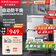 榮事達（Royalstar）蒸飯柜商用蒸飯車(chē)電蒸箱食堂酒店全自動(dòng)蒸柜大容量廚房蒸飯箱蒸包機蒸包爐蒸飯器電蒸爐蒸飯機 【京東配送】電熱大4盤(pán)丨電壓及蒸盤(pán)可自選