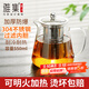 雅集茶壺304不銹鋼內膽三件式高硼硅耐高溫泡茶壺功夫茶壺550ml