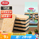美麗雅洗碗海綿5片天然木漿棉百潔布廚房抹布吸水吸油雙面雙效