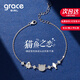 Grace Girl貓魚(yú)之戀手鏈輕奢時(shí)尚女首飾ins風(fēng)走心禮物生日情人節送女友老婆 貓魚(yú)之戀手鏈+輕奢禮盒