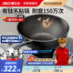 愛(ài)仕達（ASD）炒鍋不粘鍋魔法石無(wú)煙炒菜鍋鈦鍋燃氣灶電磁爐通用30cm適合3-5人