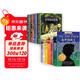 長(cháng)青藤?lài)H大獎小說(shuō)6冊+金羽毛兔圖書(shū)獎4冊 青少版兒童文學(xué)獲獎書(shū)系