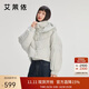 艾萊依甜美立領(lǐng)羽絨服女短款可脫卸連帽花朵廓形鴨絨外套 冰清藍M