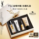 圣羅蘭（YSL）夜皇后精華液修護保濕護膚品化妝品禮盒生日禮物送女友中秋禮品