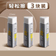 晨光三角形橡皮擦小學(xué)生用鉛筆擦得干凈不留痕兒童素描鉛筆擦橡皮學(xué)習用品高顏值擦拭干凈輕松橡皮擦 3塊裝