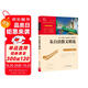 朱自清散文精選（中小學(xué)課外閱讀 無(wú)障礙閱讀）智慧熊圖書(shū) 