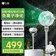 貝昂空氣循環(huán)扇靜音臥室客廳電風(fēng)扇智能語(yǔ)音節能大風(fēng)力直流變頻家用風(fēng)扇臺式桌面電風(fēng)扇3D搖頭 SF3鴻蒙智聯(lián)【功能升級】