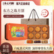 美心（Meixin）東方之珠月餅禮盒660g 蛋黃白蓮蓉經(jīng)典五仁月餅 香港中秋送禮禮品