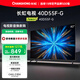 長(cháng)虹40D55F-G 40英寸星閃電視 疾速投屏一鍵直達按鈕開(kāi)機看電視老人液晶電視機 二級能效