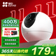 螢石EZVIZ攝像頭家用 高清WIFI無(wú)線(xiàn)監控器瑩石云APP手機遠程查看室內360度全景旋轉云臺智能網(wǎng)絡(luò )攝像機 400萬(wàn)C6C星光夜視【高清版】 16GB內存卡【下單升級32GB】
