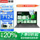 聯(lián)想小新Pro16 2025補貼20%筆記本電腦高性能輕薄揚天V設計辦公編程游戲大學(xué)生網(wǎng)課手提超能本昭陽(yáng)可選 25款旗艦酷睿5 32G內存 1TB固態(tài)X5 IPS全高清屏 游戲級顯卡 全新升級 Wi-