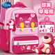 迪士尼（Disney）小學(xué)生書(shū)包女孩1一3年級兒童護脊減負輕便草莓熊雙肩包 禮盒裝-草莓熊-護脊背墊（1-4年級）