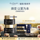 EVIDENS DE BEAUTE伊菲丹超級(jí)面膜jour50ml*2 舒緩修護(hù)抗皺護(hù)膚品七夕禮物送女生