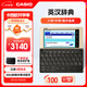 卡西歐電子詞典 E-W220GD2024新教材英漢牛津英語(yǔ)電子詞典大學(xué)生 中高考詞匯拓展單詞學(xué)習(xí)機(jī)香檳金