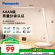 松下（Panasonic）臺(tái)燈AAAA質(zhì)量分級近視防控兒童臥室宿舍書桌學(xué)生護(hù)眼燈致嵐升級