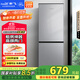 新飛（Frestec）185升兩門雙開門小型家用租房二級(jí)能效節(jié)能小冰箱微凍儲(chǔ)鮮國(guó)家補(bǔ)貼15% BCD-185K2CT