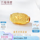 六福珠寶七夕情人節(jié)禮物 足金欖型珠黃金轉(zhuǎn)運(yùn)珠路路通串珠 計(jì)價(jià) 約1.04克