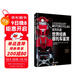 逐風(fēng)機器：世界經(jīng)典摩托車(chē)鑒賞