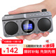 山水（SANSUI）M32老人收音機(jī)老年人充電插卡音樂播放器迷你小音箱便攜式隨身聽FM調(diào)頻廣播音響藍(lán)牙音箱 灰色