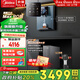 美的（Midea）凈水器機廚下RO反滲透過(guò)濾母嬰家用管線(xiàn)機加熱直飲一體機壁掛式餐邊柜直飲一體機全屋凈冷熱套裝 【星河三件套】冷熱雙享三件套