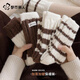 都市麗人4雙裝澳絨襪子女士秋冬季加絨加厚保暖中筒襪長(cháng)襪女睡眠襪冬天