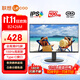 聯(lián)想 23.8英寸顯示器 LGD-IPS屏 100Hz Type-C一線(xiàn)智聯(lián) 愛(ài)眼低藍光不閃屏 家用辦公 臺式電腦顯示屏幕 23.8英寸/IPS屏/100Hz/B2426M