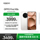 OPPO Find X8s 極窄四等邊直屏 天璣9400+ 哈蘇人像 超長(cháng)續航冰川電池 ColorOS 15 AI 5G 旗艦手機 月光白 12GB+256GB