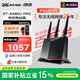 華碩（ASUS）國家補貼 RT-AX86U Pro 雙頻5700M全千兆電競路由器 wifi6無(wú)線(xiàn)路由千兆穿墻 Ai路由器 金榜路由 RA 店長(cháng)推薦AX86U Pro【博通四核2.0G】