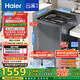 海爾（Haier）波輪洗衣機(jī)全自動(dòng)家用10公斤云溪雙動(dòng)力精華洗ES100B37Mate6京東自營家電國家補(bǔ)貼一級(jí)能效除菌螨